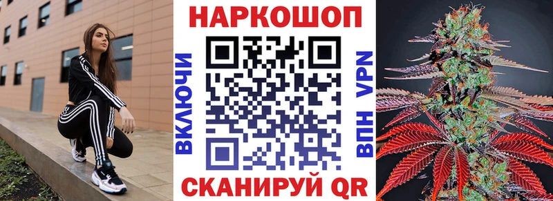 Продажа наркотиков Кохма COCAIN  APVP  ГАШИШ  Амфетамин  Мефедрон 