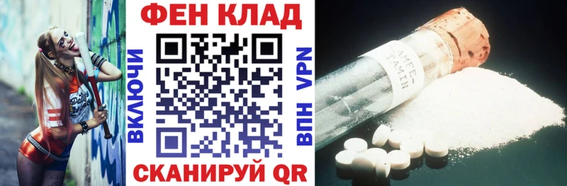 Амфетамин Розовый  ссылка на мегу ТОР  Кохма  закладки 