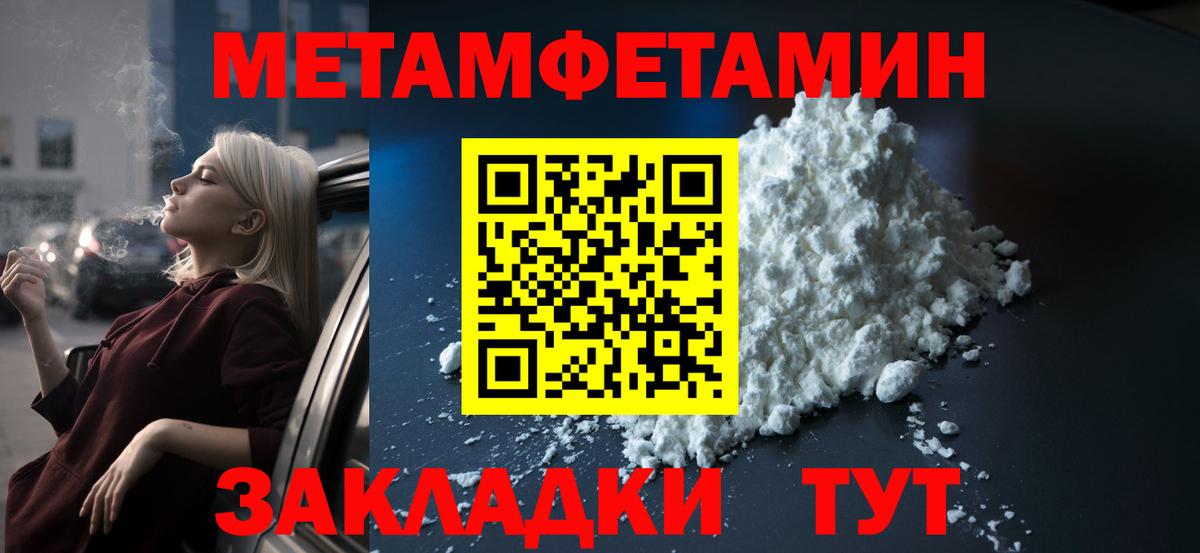 Амфетамин 97% Кохма