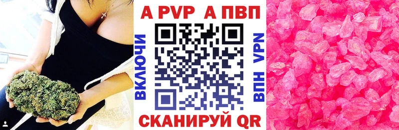 продажа наркотиков  Кохма  KRAKEN ТОР  A PVP СК 