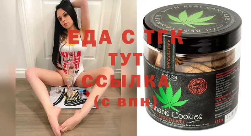 Canna-Cookies марихуана  Кохма 