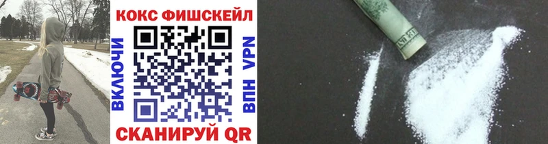 COCAIN Колумбийский  где купить   hydra сайт  Кохма 