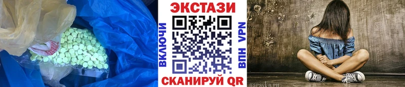 закладки  Кохма  Экстази Cube 