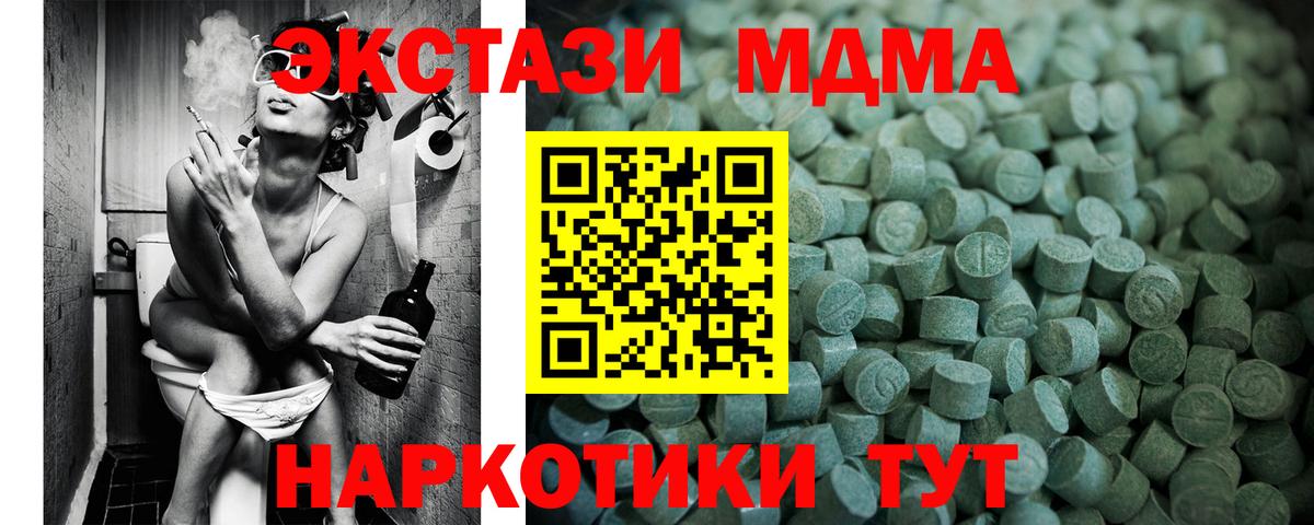 Экстази  ЭКСТАЗИ mix  Вход с VPN  Кохма 