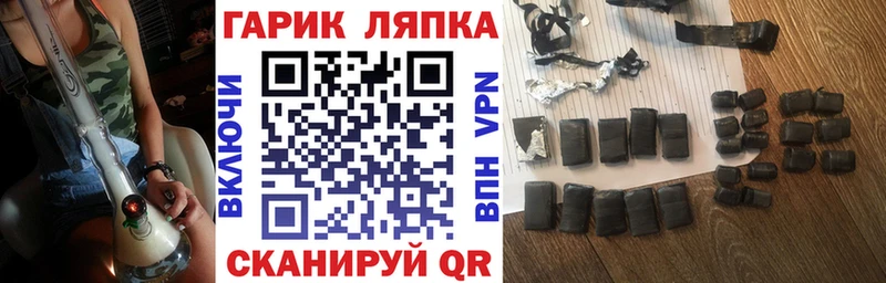 Гашиш гашик Кохма
