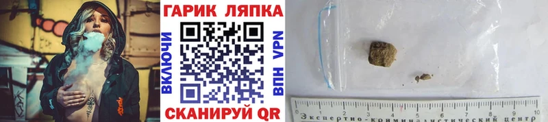 ГАШ VHQ  купить   OMG вход  Кохма 