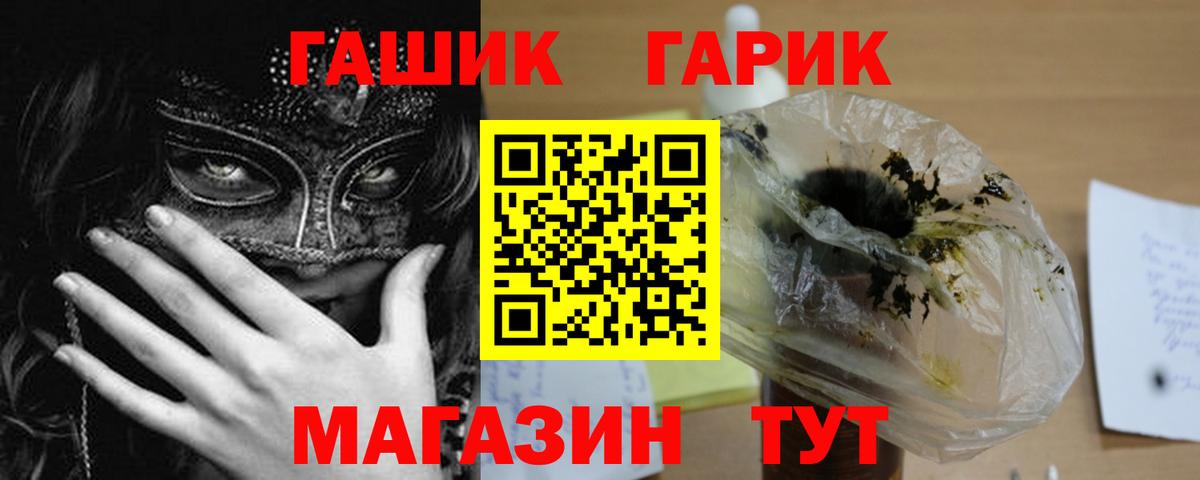 ГАШ индика сатива Кохма