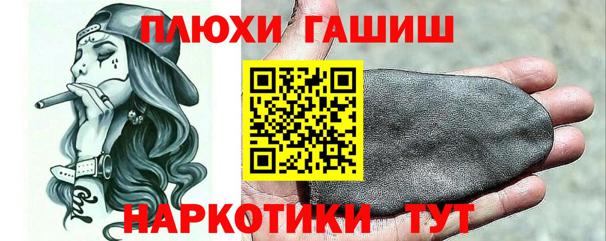 ГАШ гашик  ГАШИШ индика сатива  Кохма 