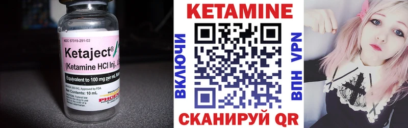 КЕТАМИН ketamine  где купить наркоту  Кохма 