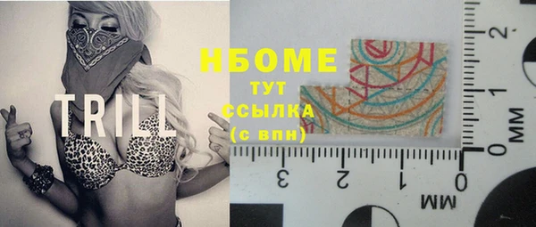 трава Нефтекумск