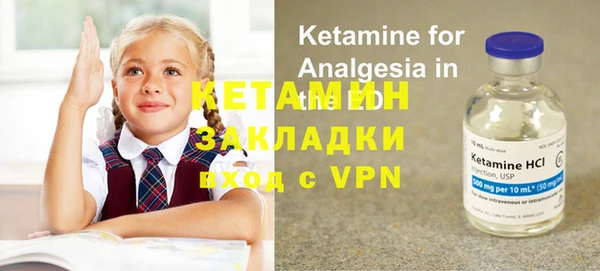 амфетамин Валдай