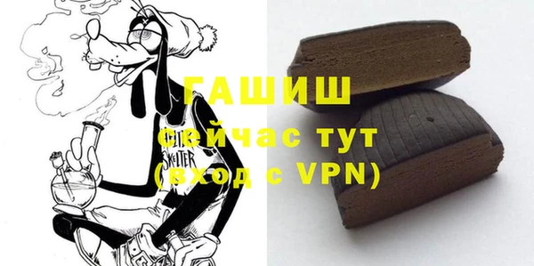 трава Нефтекумск
