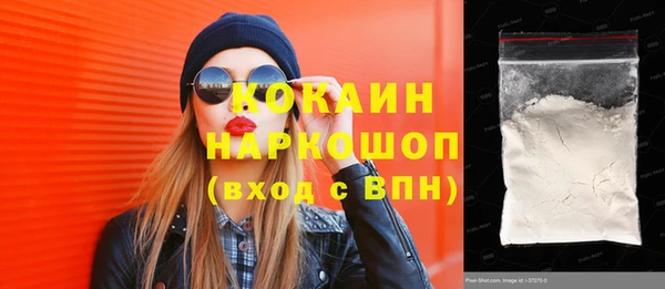 mdpv Валуйки