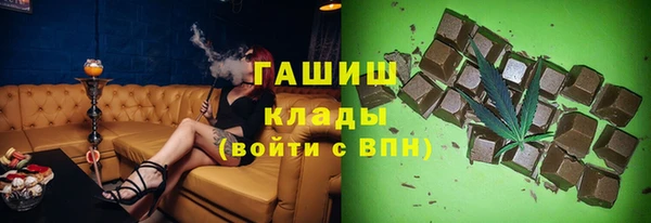 мефедрон VHQ Нея