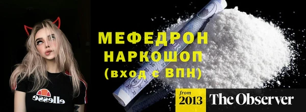 мефедрон VHQ Нея