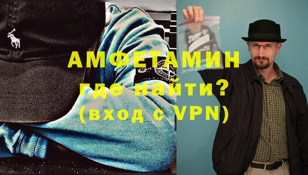 мефедрон VHQ Нея