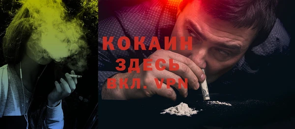мефедрон VHQ Нея
