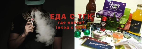 кокаин премиум Новокубанск