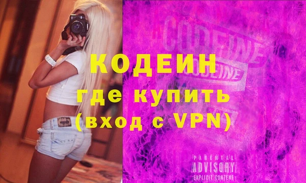 кокаин премиум Новокубанск