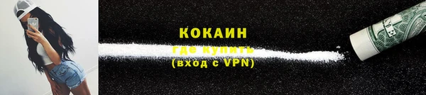 кокс Бутурлиновка