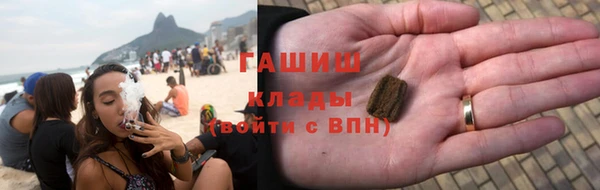 трава Нефтекумск