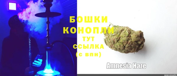 амфетамин Валдай