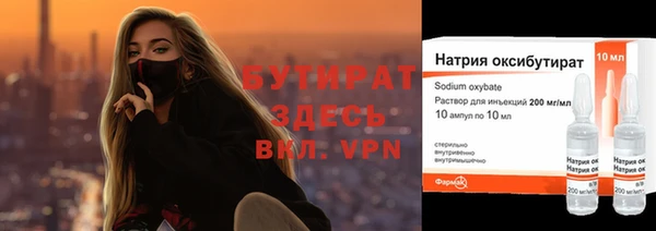 кокаин премиум Новокубанск