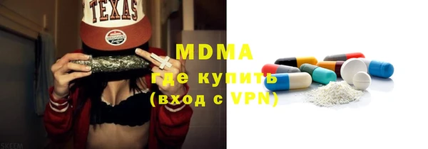 марки lsd Новодвинск