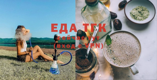 кокс Бутурлиновка