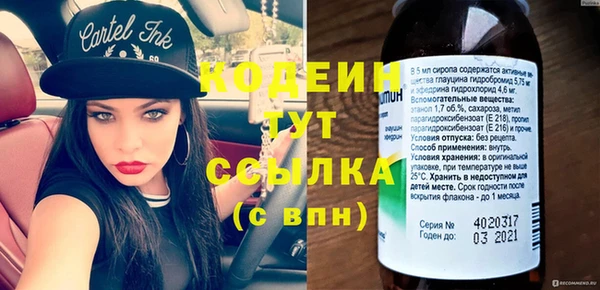 кокаин премиум Новокубанск
