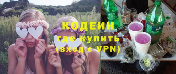 амфетамин Валдай