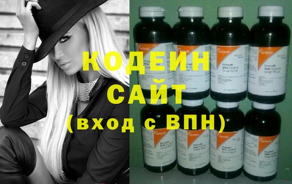 амфетамин Валдай