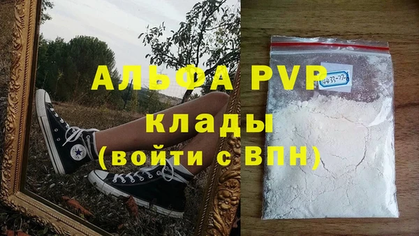 героин Нефтегорск