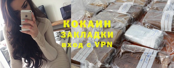 трава Нефтекумск
