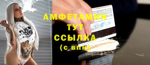 трава Нефтекумск