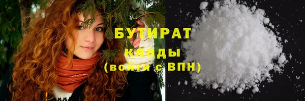 мефедрон VHQ Нея