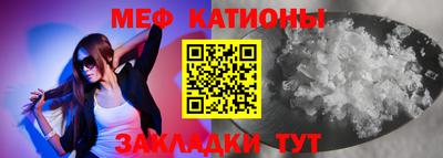 прущие крисы Азнакаево