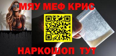 кокаин Абинск