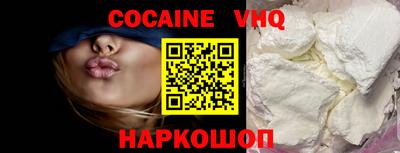 каннабис Абакан