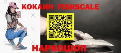 кокаин колумбия Абакан