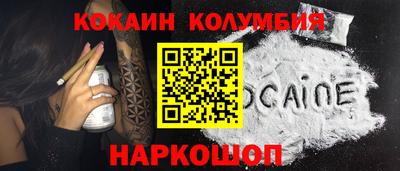 каннабис Абакан