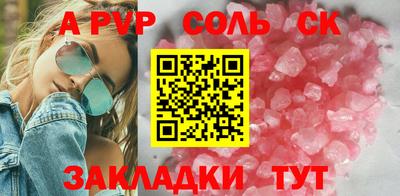 кокаин Абинск