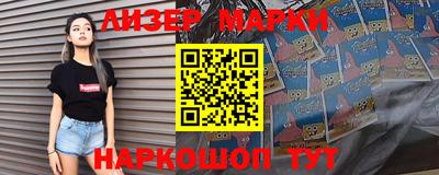 кокаин колумбия Абакан