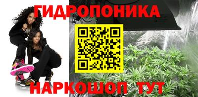 каннабис Абакан