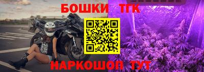 прущие крисы Азнакаево