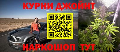 каннабис Абакан