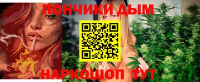 кокаин Абинск