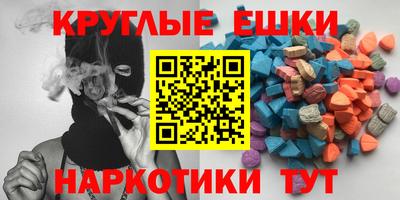 кокаин Абинск
