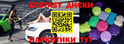 кокаин Абинск