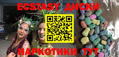 кокаин колумбия Абакан